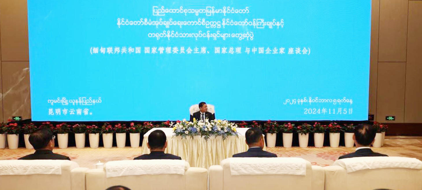 Myanmar Regime Set to Resume New Yangon City and Other Chinese Projects