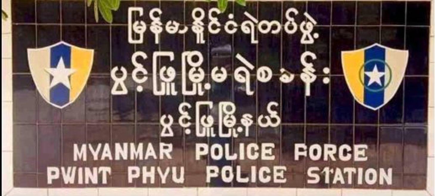 Junta Demands Money to Return Men Abducted from Pwintbyu Township - Burma News International