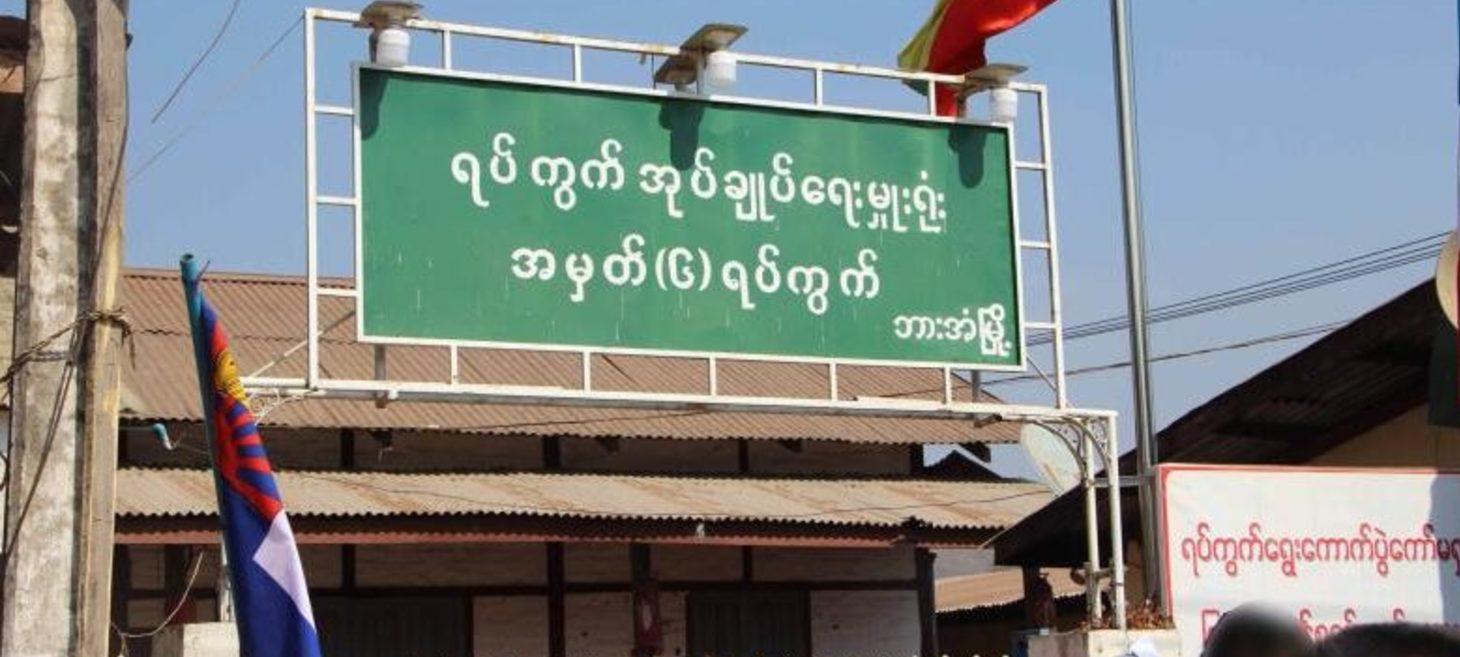 Junta Arresting and Conscripting Men in Hpa-An City