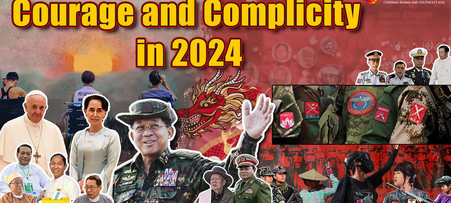 Courage and Complicity: Those Who Defined 2024