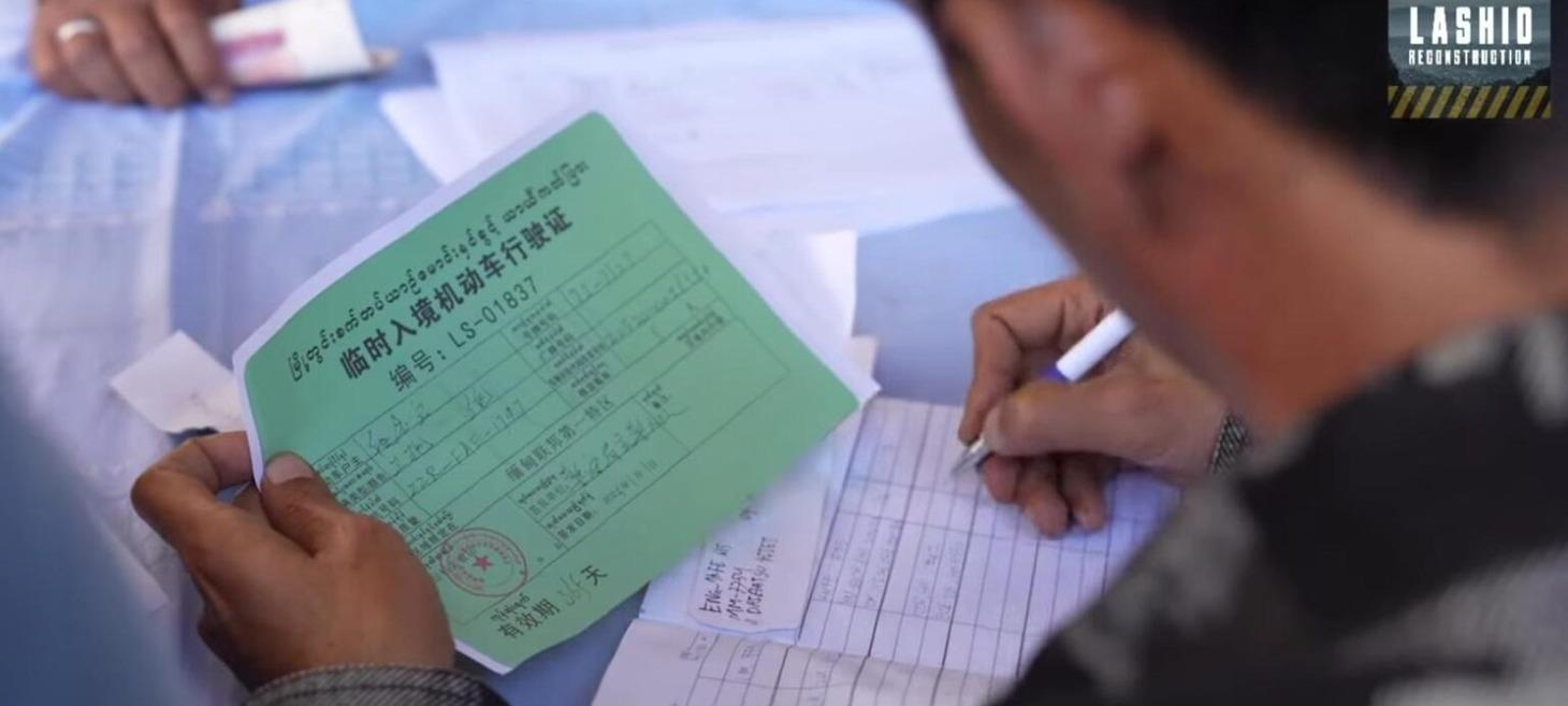 MNDAA Issuing Vehicle Registration Cards in Lashio Town