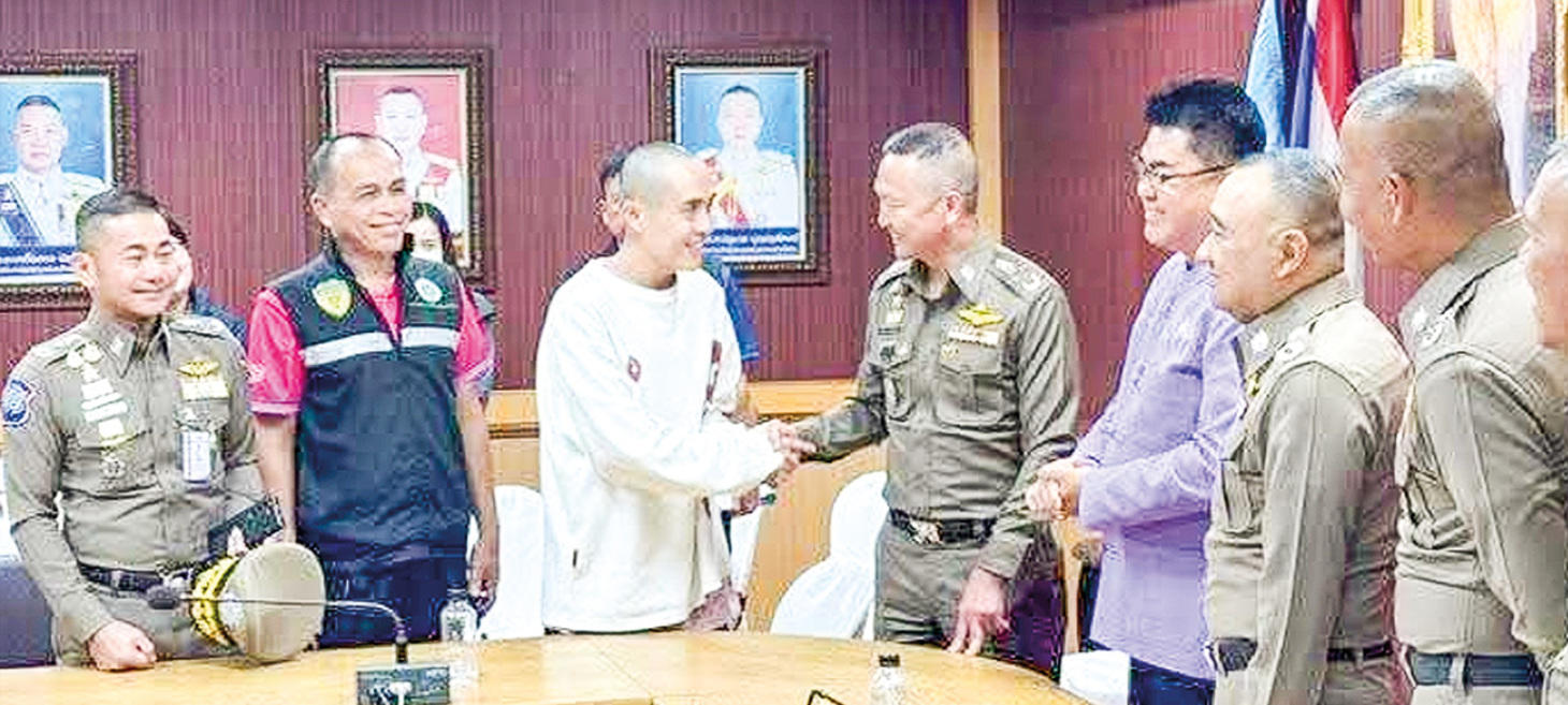Notice: Combatting Online Gambling in Border Areas