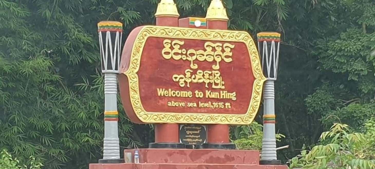 Myanmar Junta Imposes Heavy Financial Burdens on Kunhing Township Residents Under Dubious Pretexts