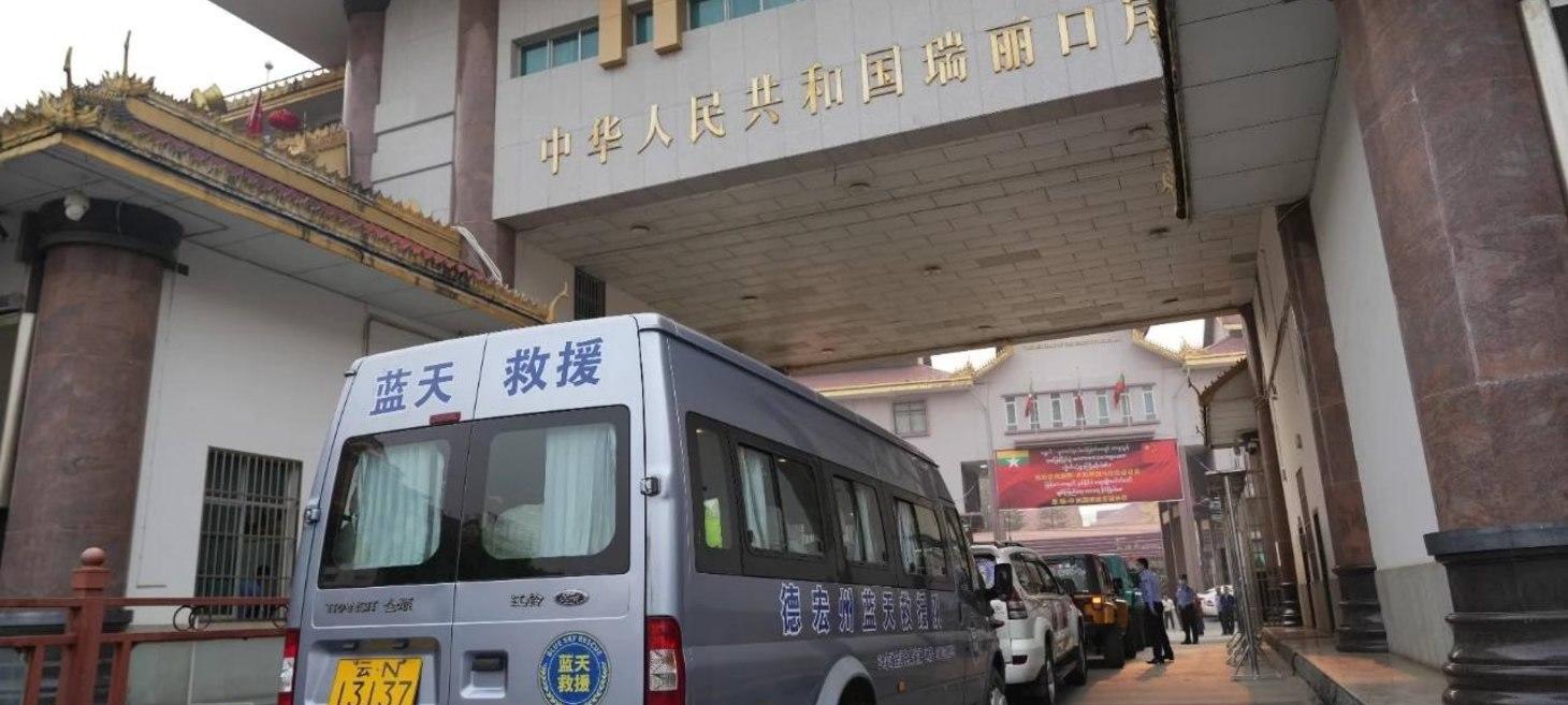 Myanmar junta admits to firing on Chinese Red Cross aid convoy