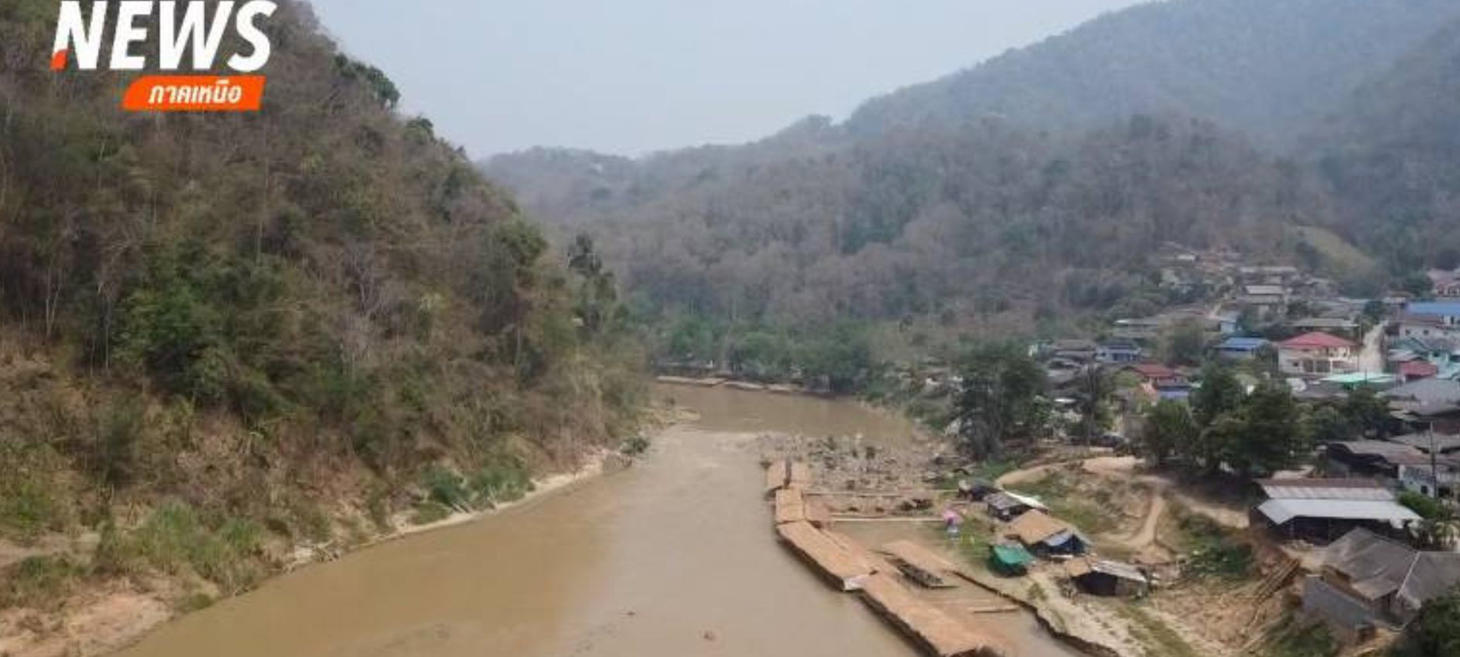 Chinese Gold Mining in Myanmar’s Shan State Blamed for Arsenic in Kok River