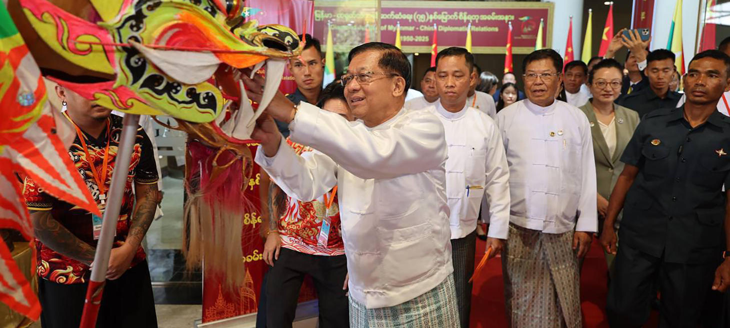 Myanmar Junta Boss Thanks Protector China on 75th Anniversary of Ties