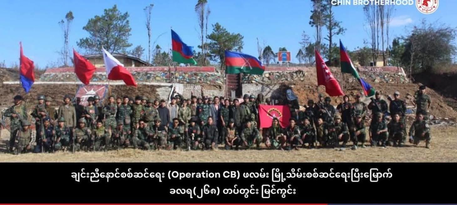 Rival Chin coalitions join forces to halt advance of junta convoy