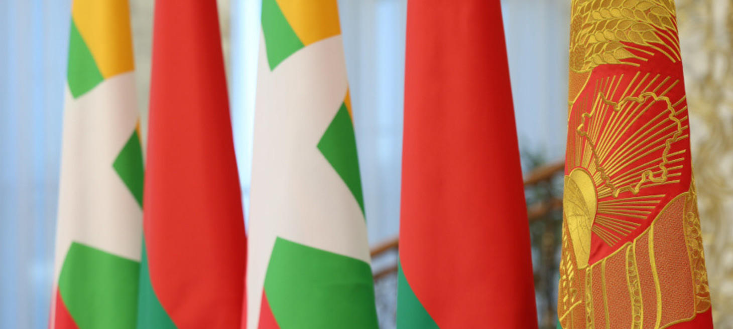 Belarus ratifies agreement with Myanmar on protection of classified information
