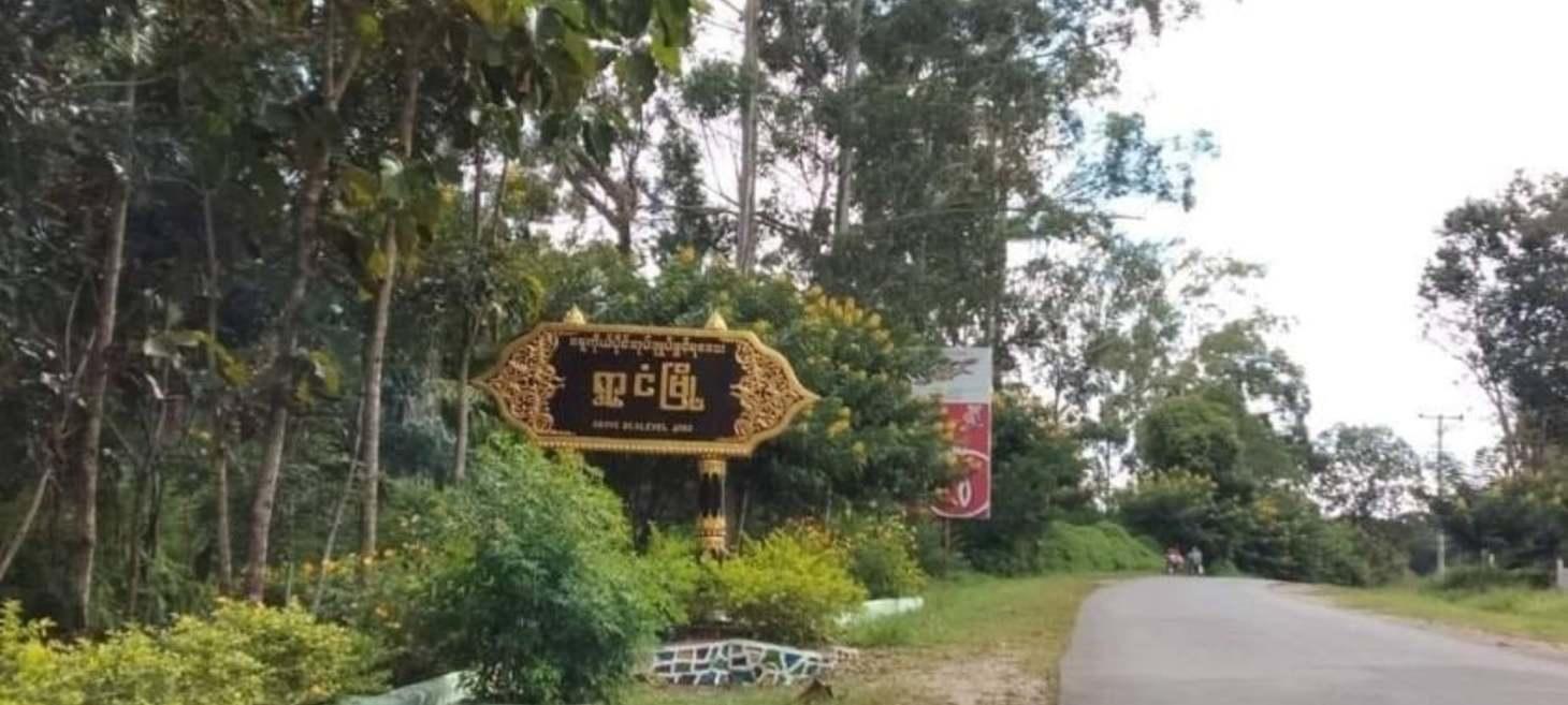 Junta-Backed Militias Step Up Raids, Intimidation in Northern Ywangan Township
