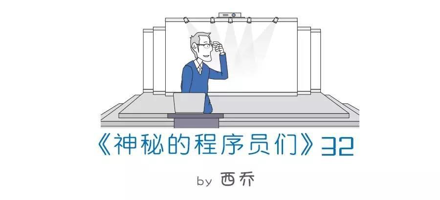 年会上的程序员们……