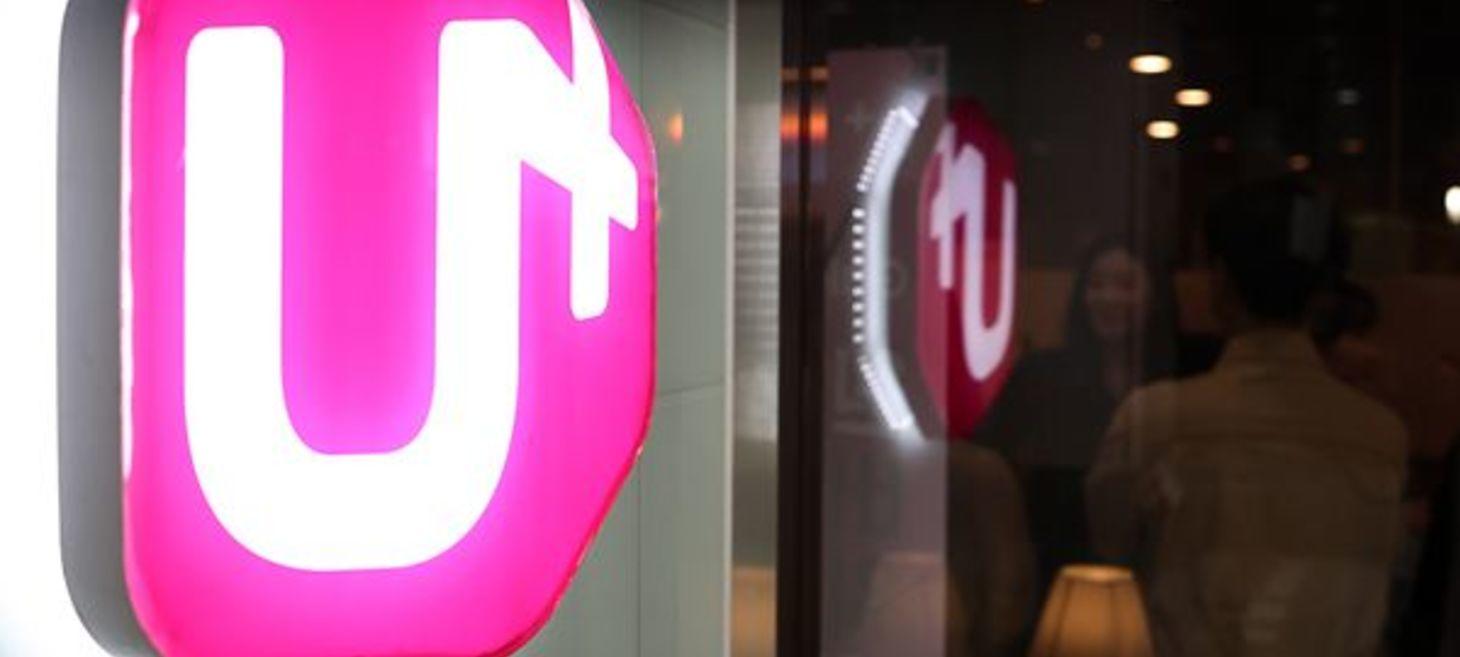 Cyberattaque : LG Uplus frappée à son tour