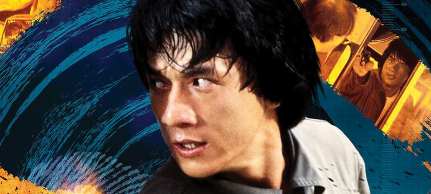 "Police Story" (1985) Film Screening