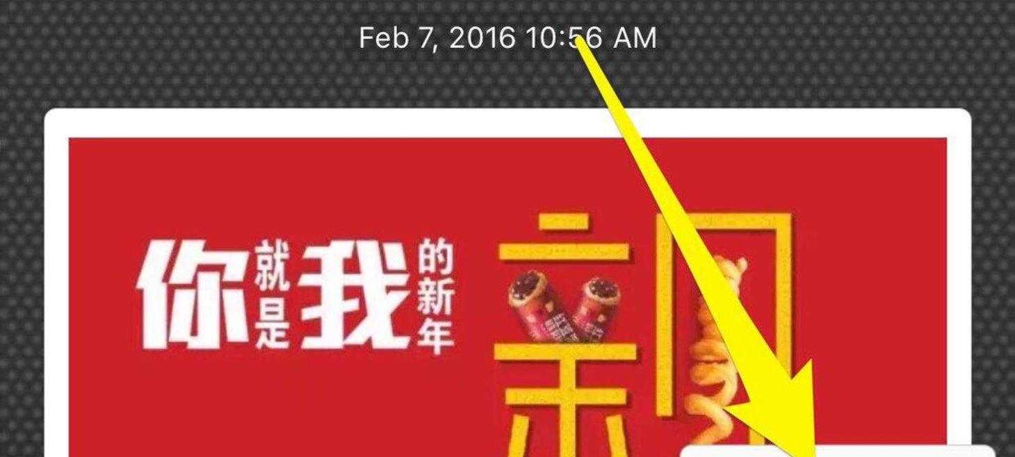 Conversational Commerce is Unproven: Even In Asia