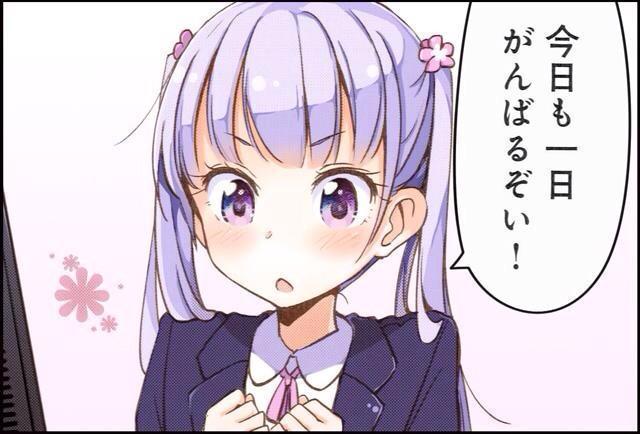 TVアニメ『NEW GAME!』オフィシャルサイト