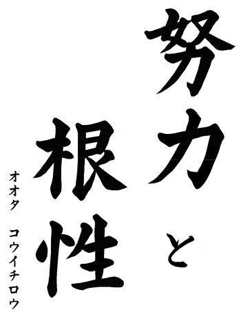 我完成了我的 Side Project -- Project52 ,現在該你了