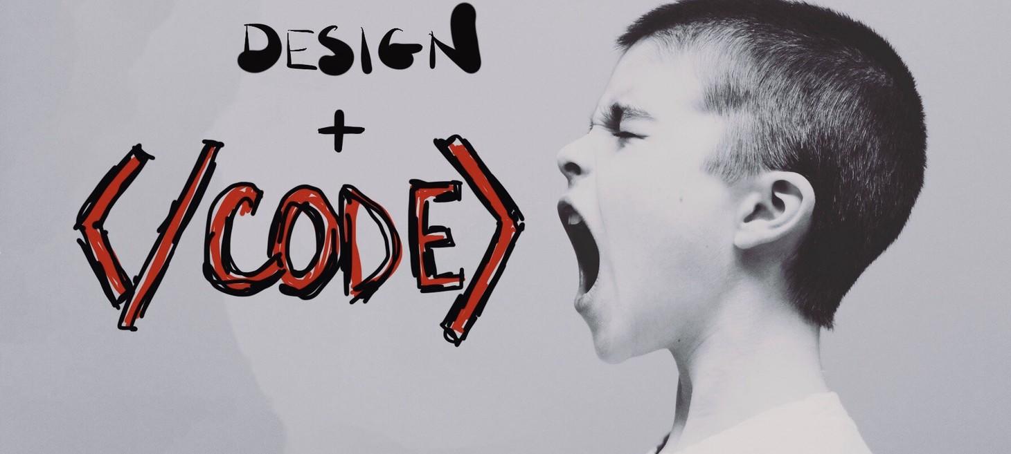 How hating code made me a better designer