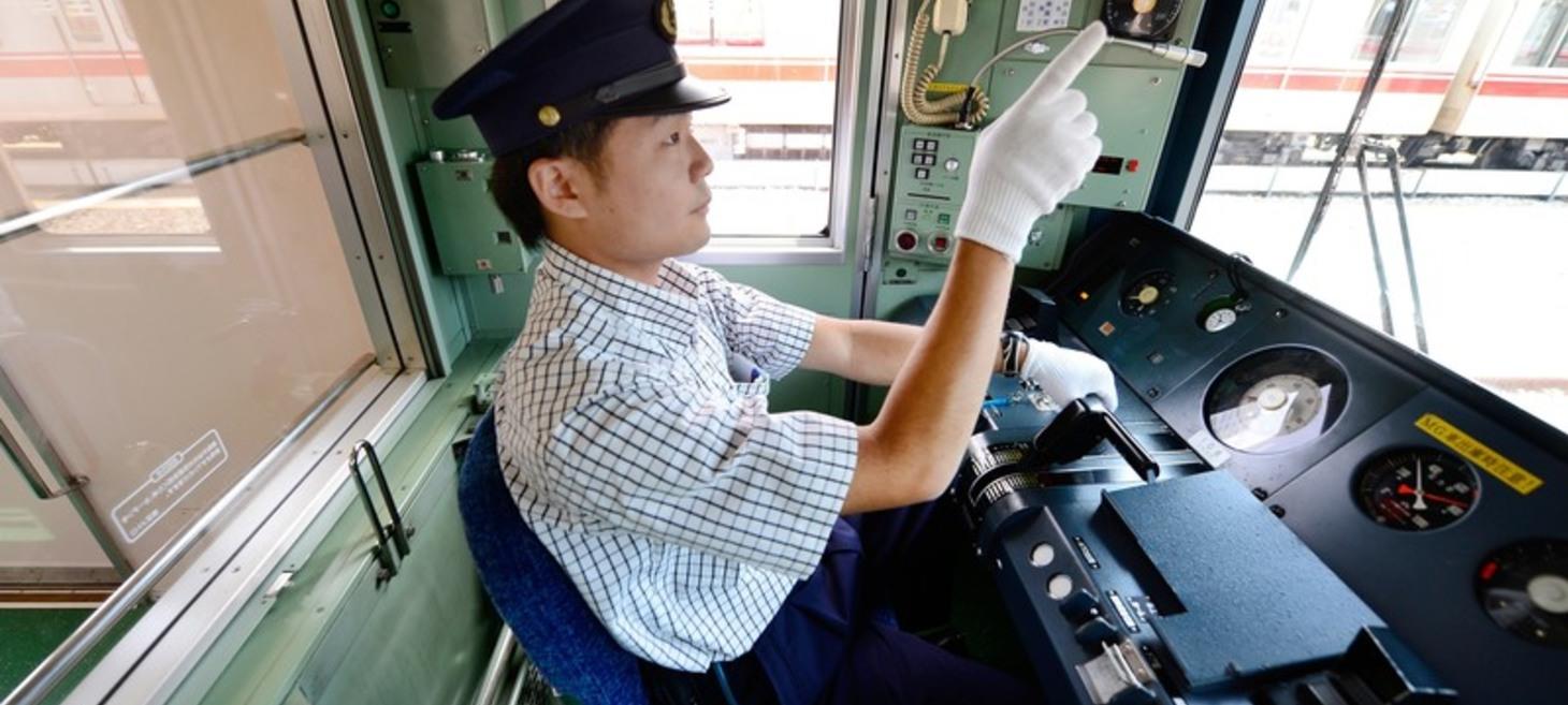 Why Japan's Rail Workers Can't Stop Pointing at Things - Atlas Obscura