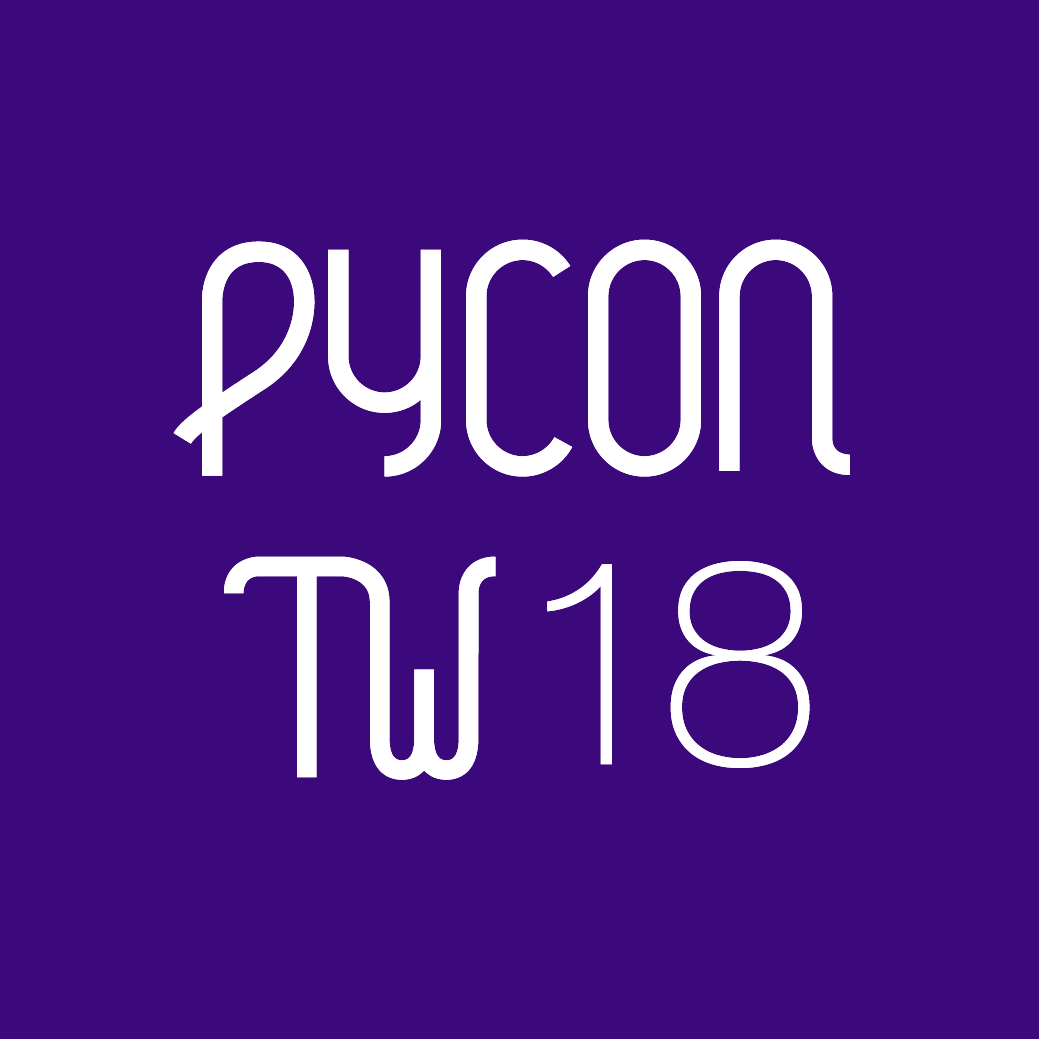 PyCon Taiwan 2018 熱烈售票中!