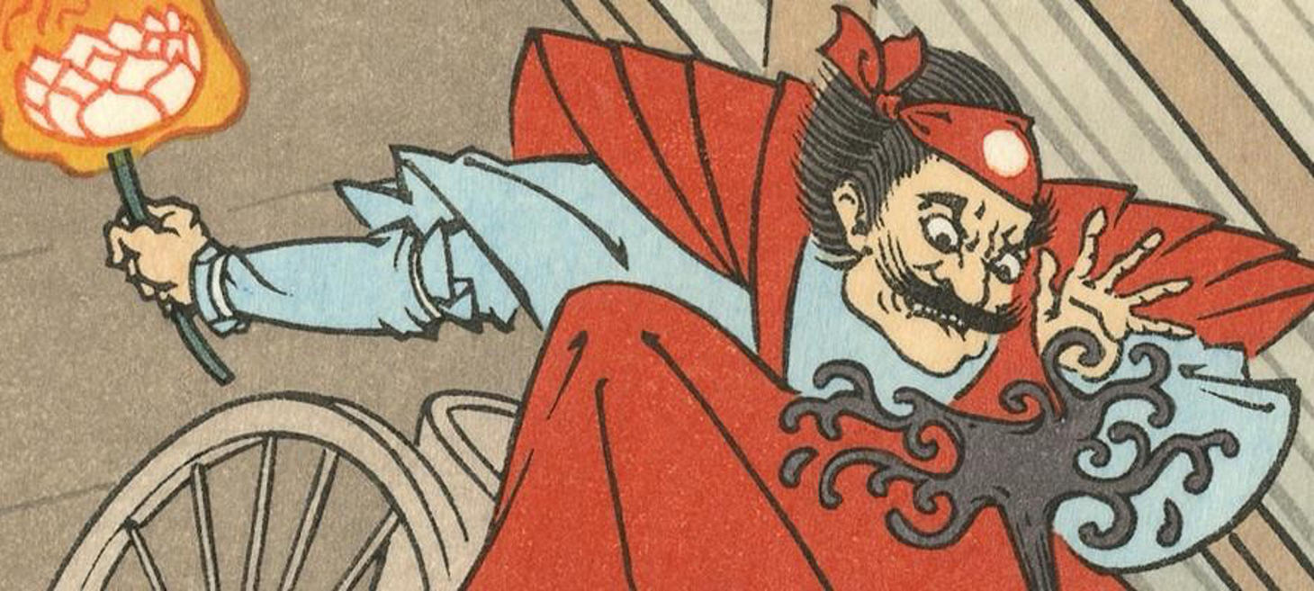 'Art of the Game: Ukiyo-e Heroes'