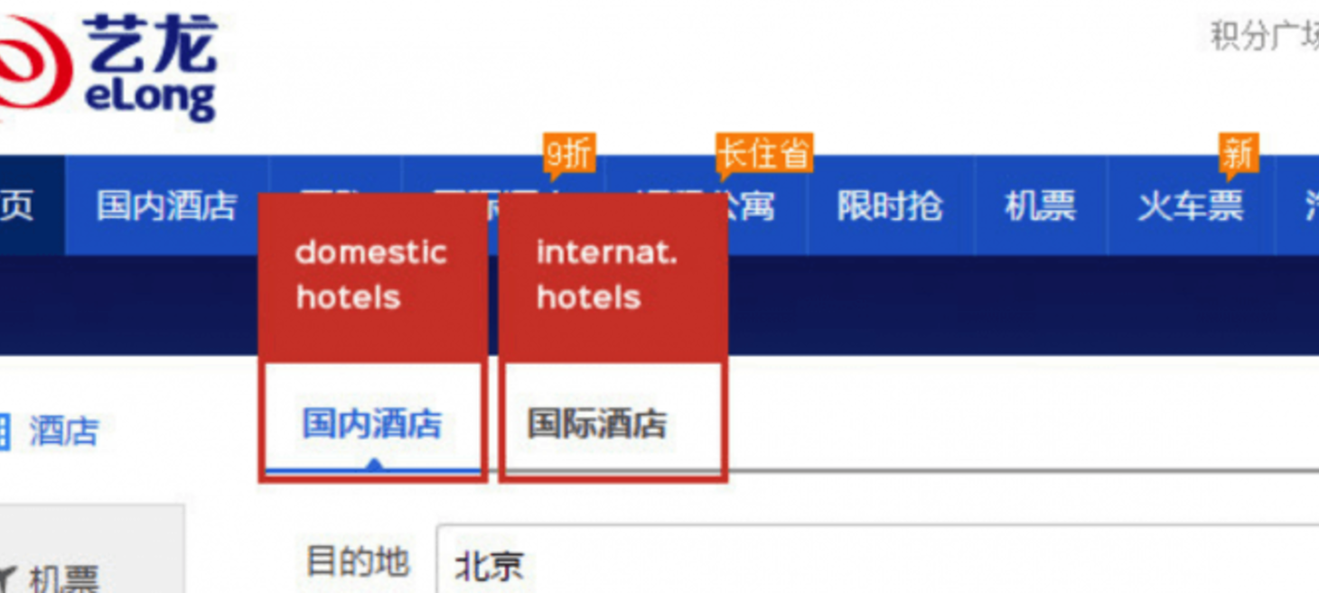 What Chinese Travel Sites Taught Me About UI