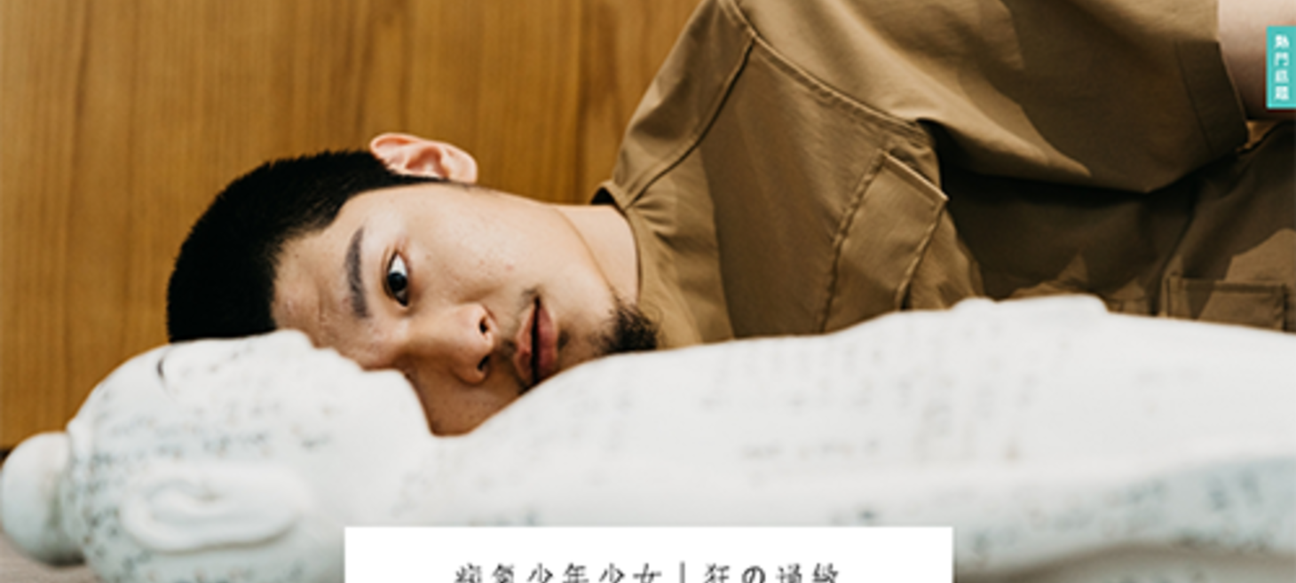 Leo 王與媽媽:【我也愛妳,但是我不一定聽妳的話】