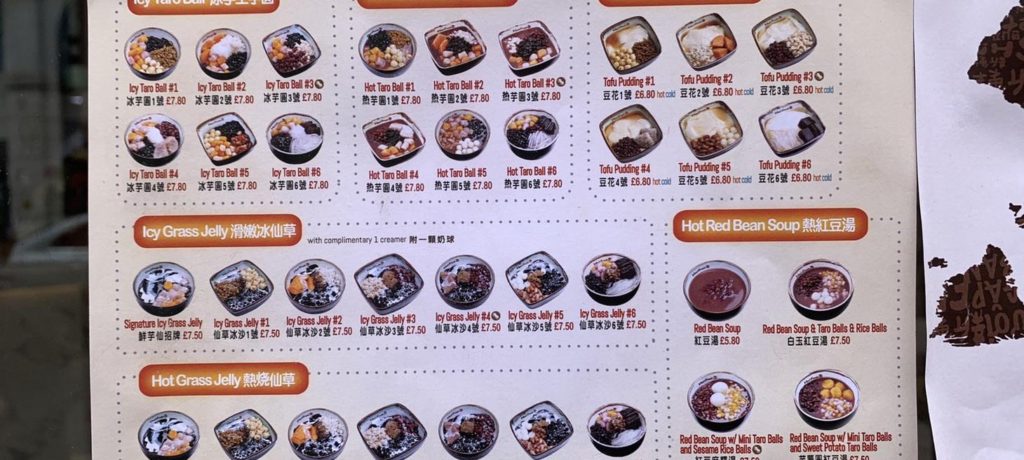 倫敦台北薪資與生活水平換算,這是一件很困難的事
