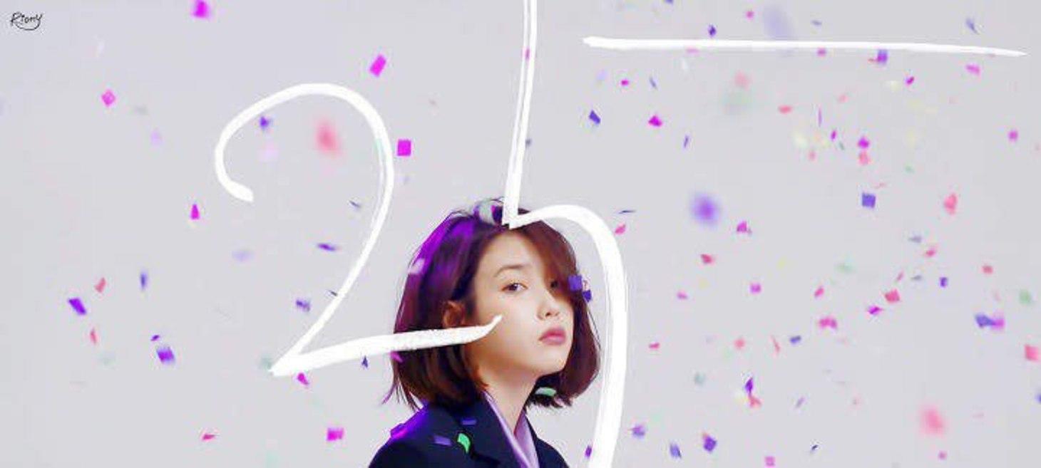 【A GIRL】IU 李知恩:討厭我是你的自由,做自己是我的權利