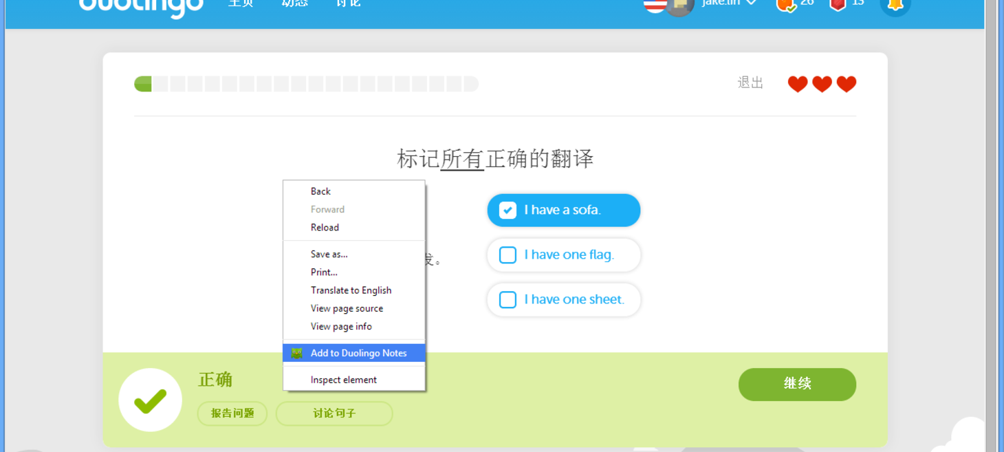 Duolingo | The world's best way to learn a language