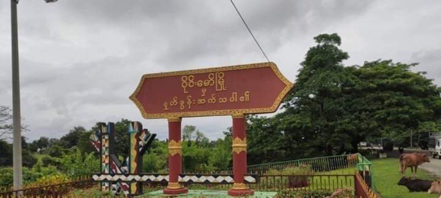 Myanmar Military Shells Kachin Civilians
