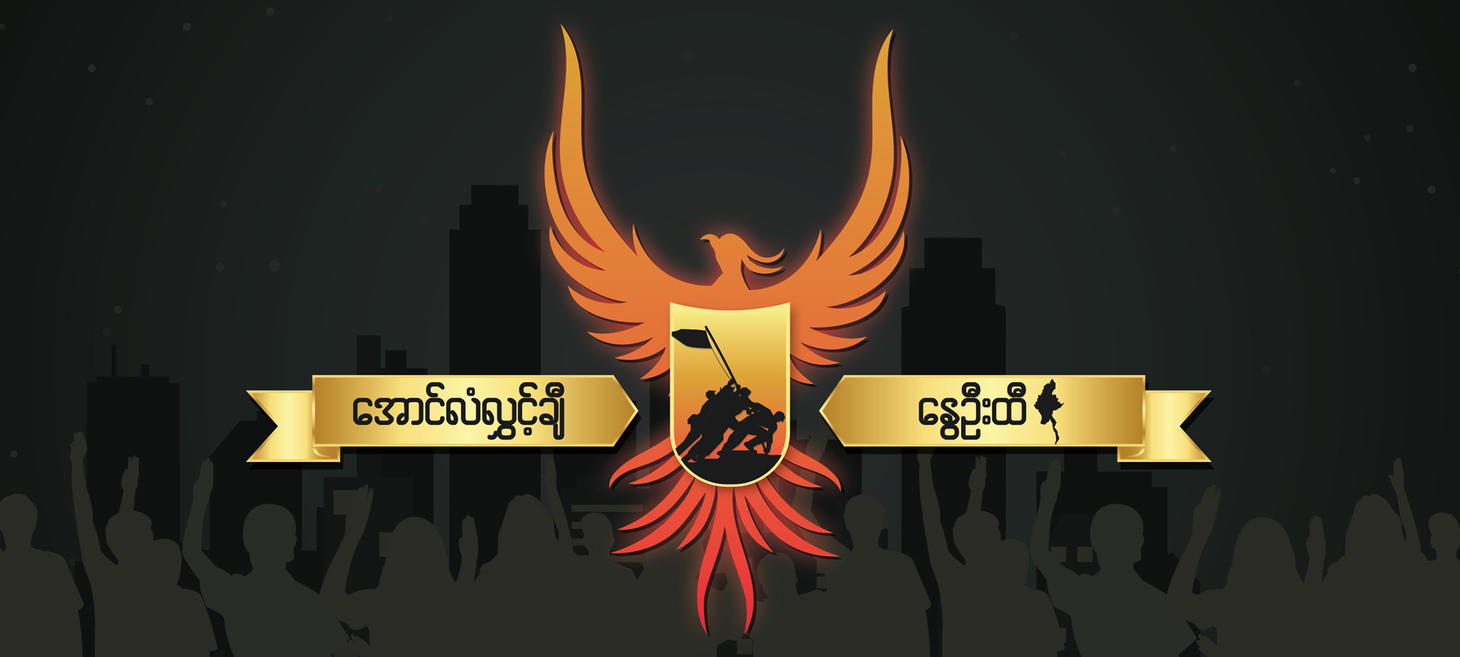 Myanmar Parallel Govt’s Online Lottery Sells Out in About an Hour