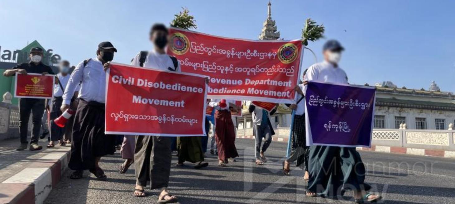 Military council tries to replace striking internal revenue staff with relatives of junta personnel