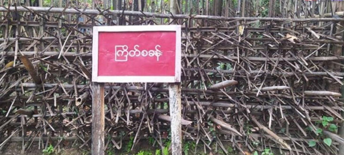 Fighting Continues – Burma Army Sends 200 Soldier to Retake its Camp in Central Karen State