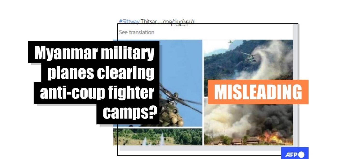 Old photos misleadingly shared in posts about Myanmar junta 'attacking anti-coup fighters'