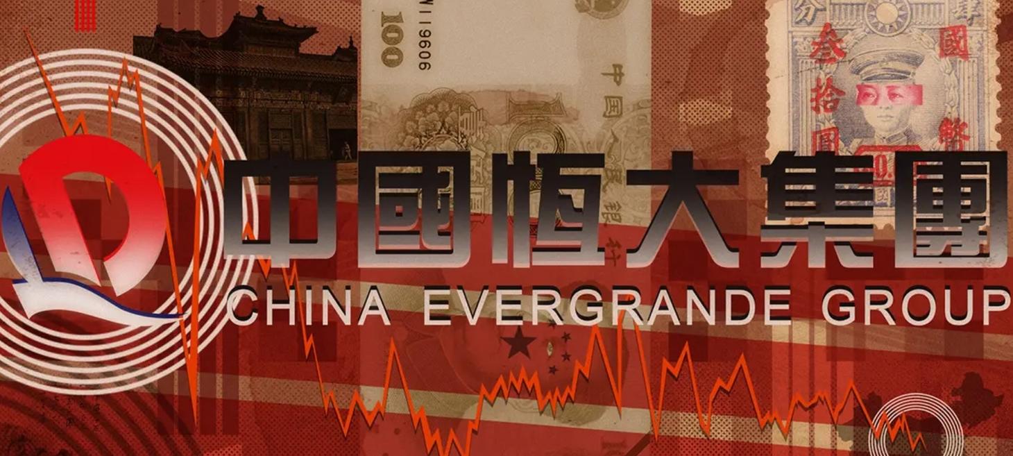 Evergrande Default Adds to Market Jitters