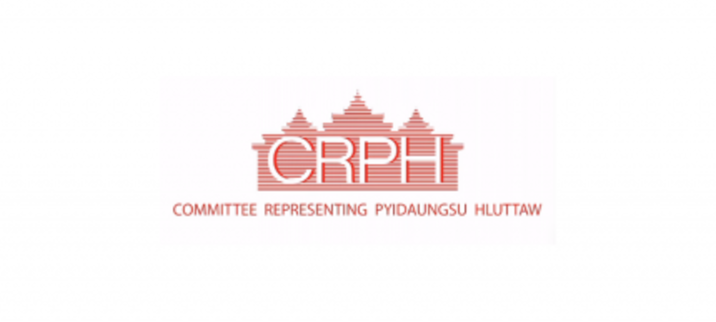 Statement by the Committee Representing Pyidaungsu Hluttaw with regard to the visit of the Cambodian Prime Minister to Myanmar