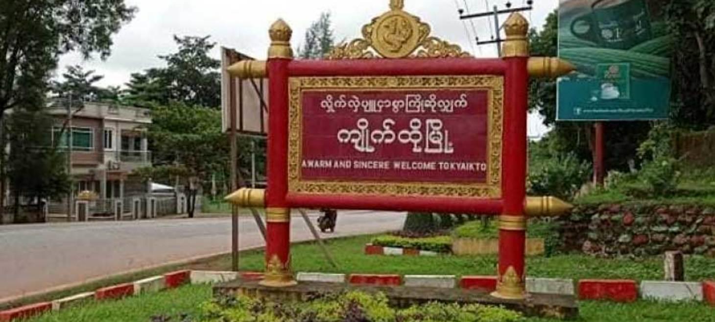 Security checks tightened after explosions in Kyaikto town