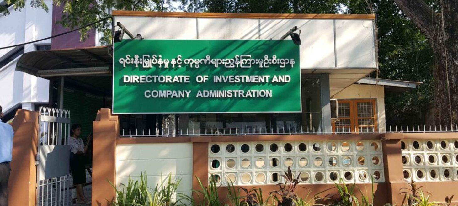 Eight Chinese enterprises put $93.4 mln of FDI into Myanmar in past three months