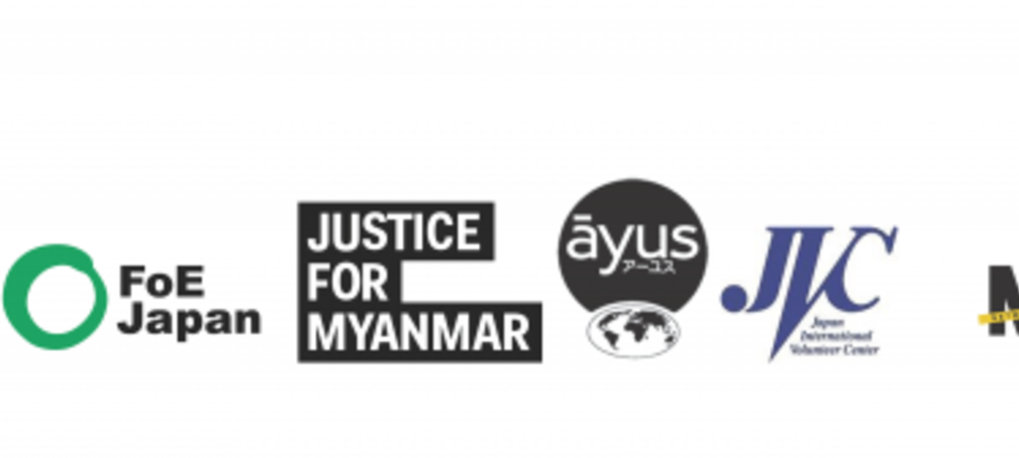 Letter Sent to 125 Investors to Urge Japanese Companies Continuing Business in Myanmar to Stop Funding the Military