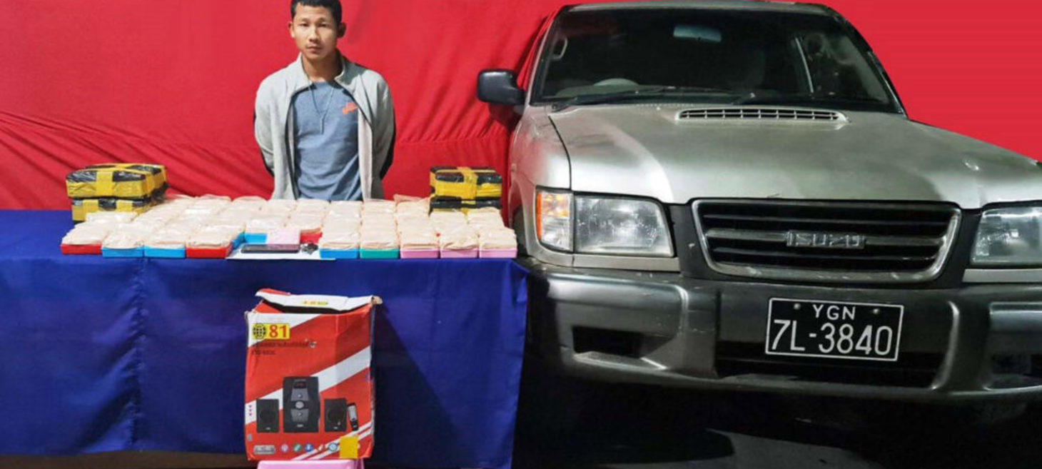 Illegal drugs seized in Myitkyina, Tamway