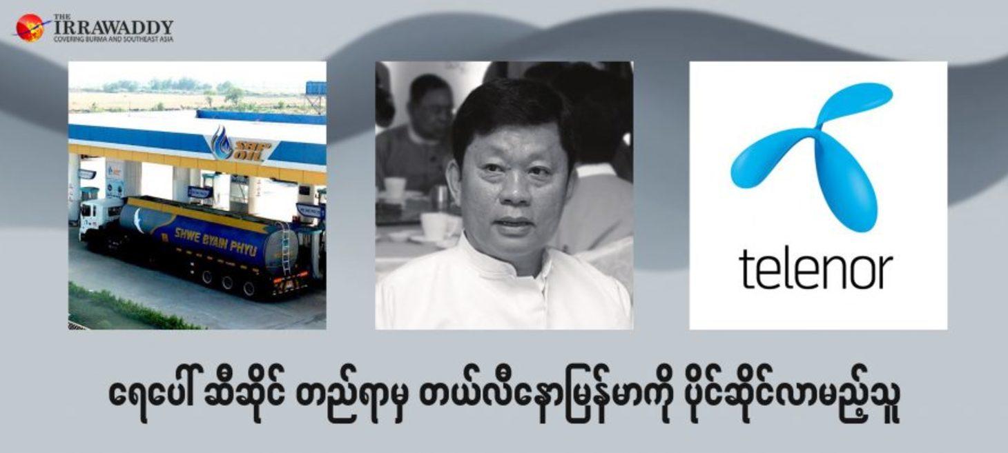Meet Myanmar Military-Linked Crony Taking Stake in Telenor Sale