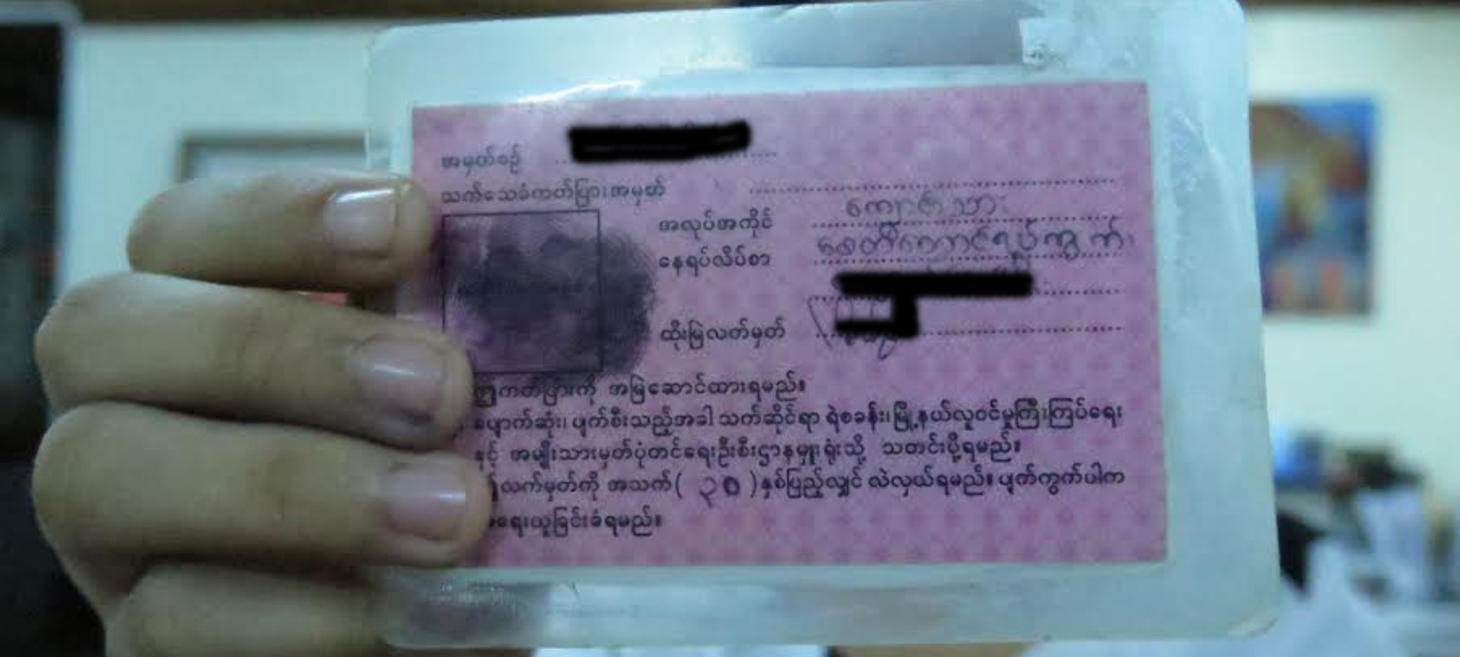 Regime Imposes New Travel Restrictions on Myanmar Citizens