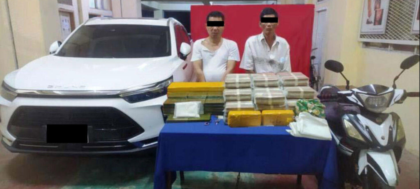 K1.3 bln worth of illegal drugs seized in Mingaladon, Dagon Myothit (North)