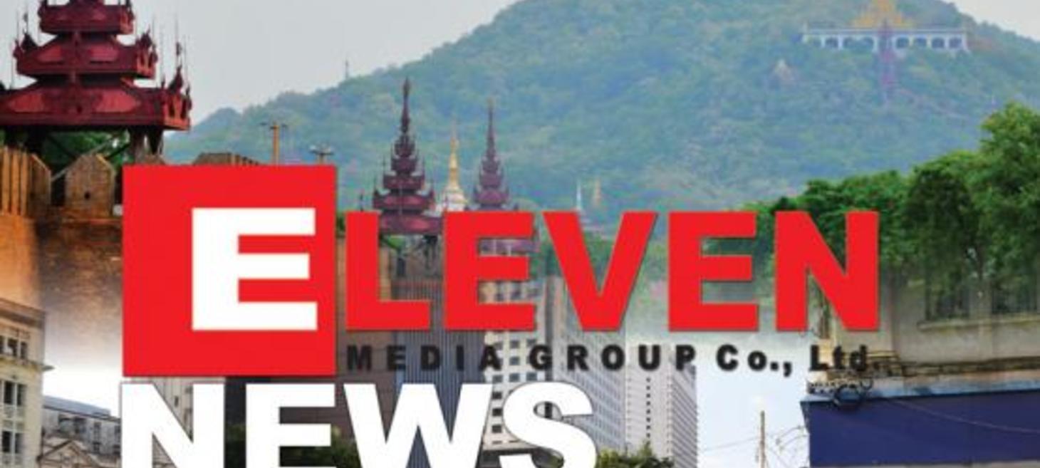 Myanmar Passport Office announces change of online booking system to make appointment