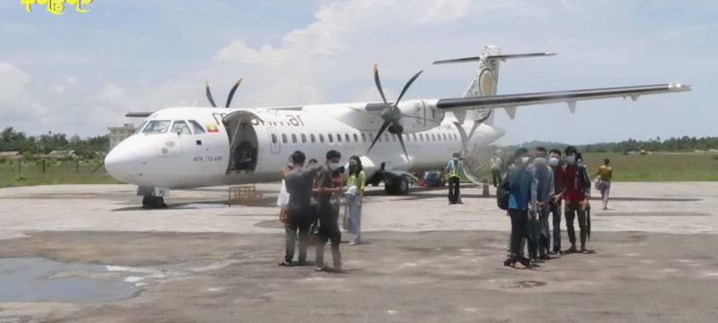 Myanmar air travelers must possess single national registration card from 1 April