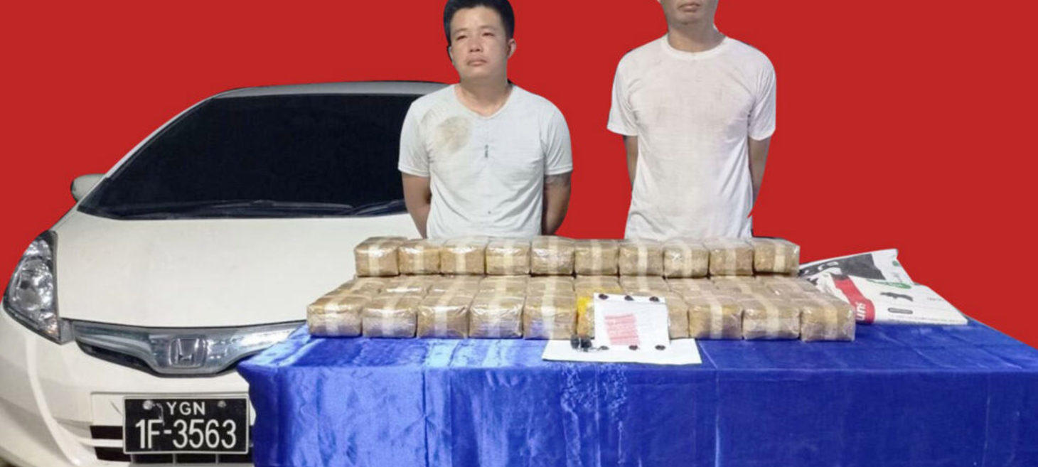 Police seize drugs in Dawei, Myeik, Kengtung townships