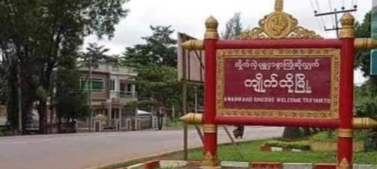 KNLA warns Kyaikto locals to avoid Myanmar military convoys
