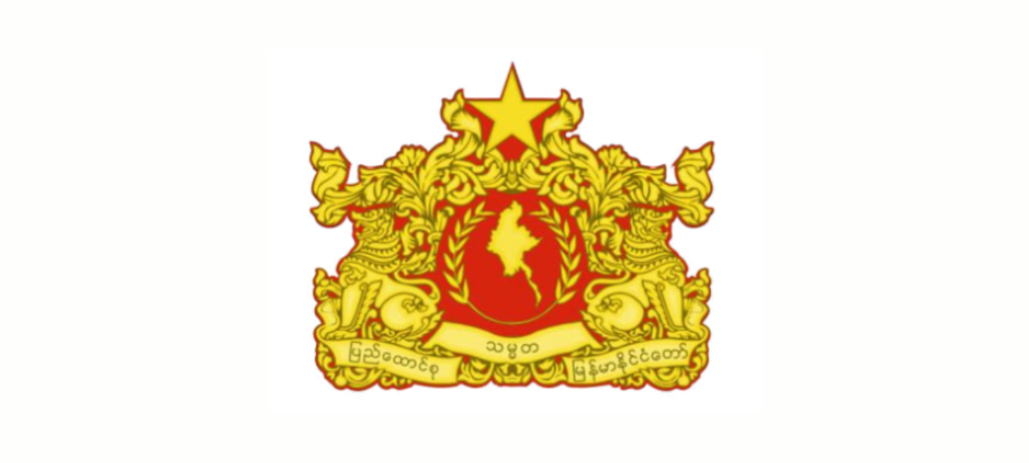 National Unity Government Weekly Press Update (11/2022)