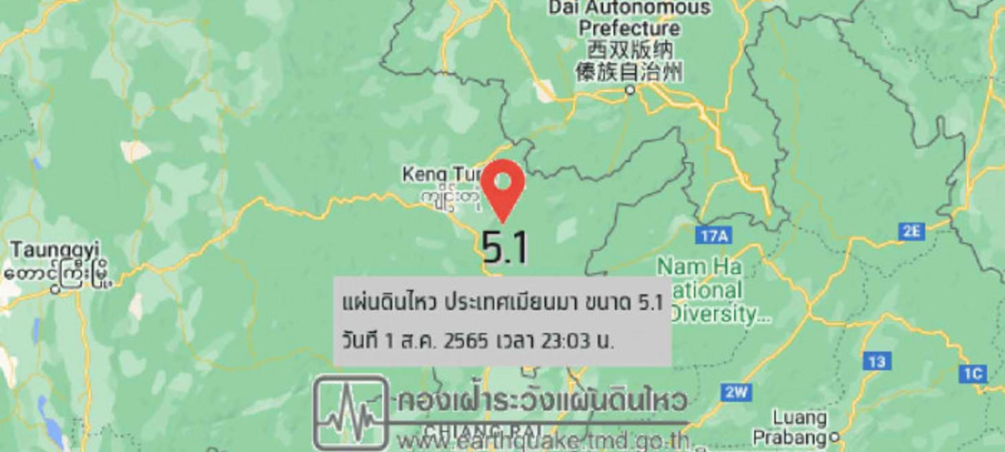 5.1 magnitude earthquake in Myanmar, felt in northern Thailand
