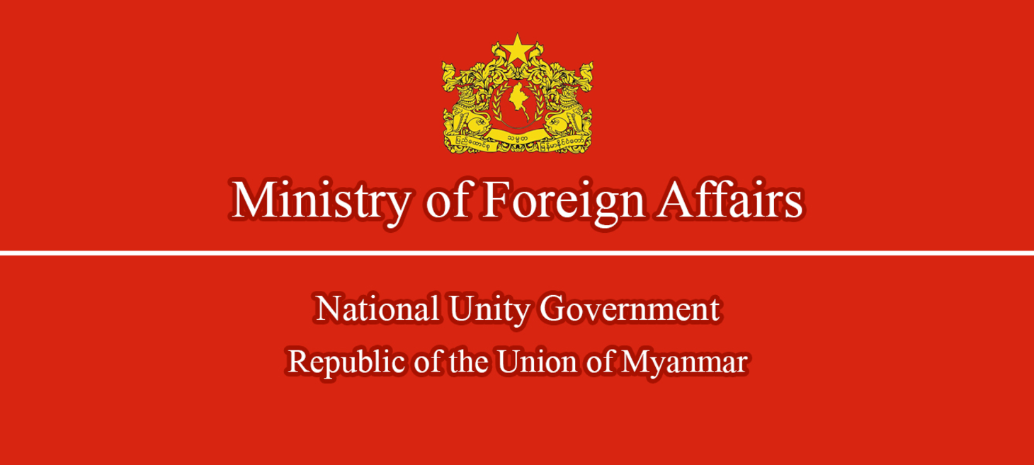 National Unity Government: Ministry of Foreign Affairs STATEMENT (16/2022) – Statement on the visit of the Special Envoy of the UN Secretary-General on Myanmar