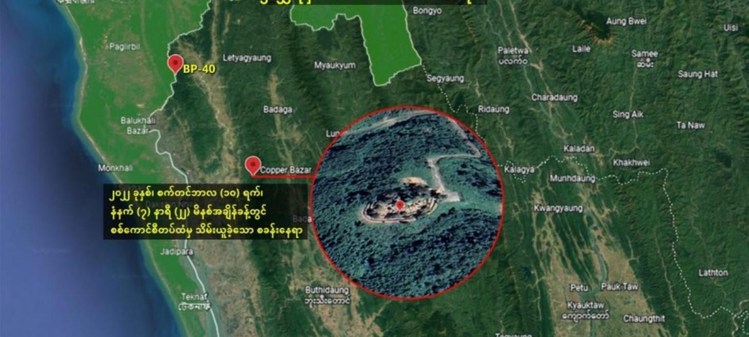 AA captures another Myanmar military base in Maungdaw